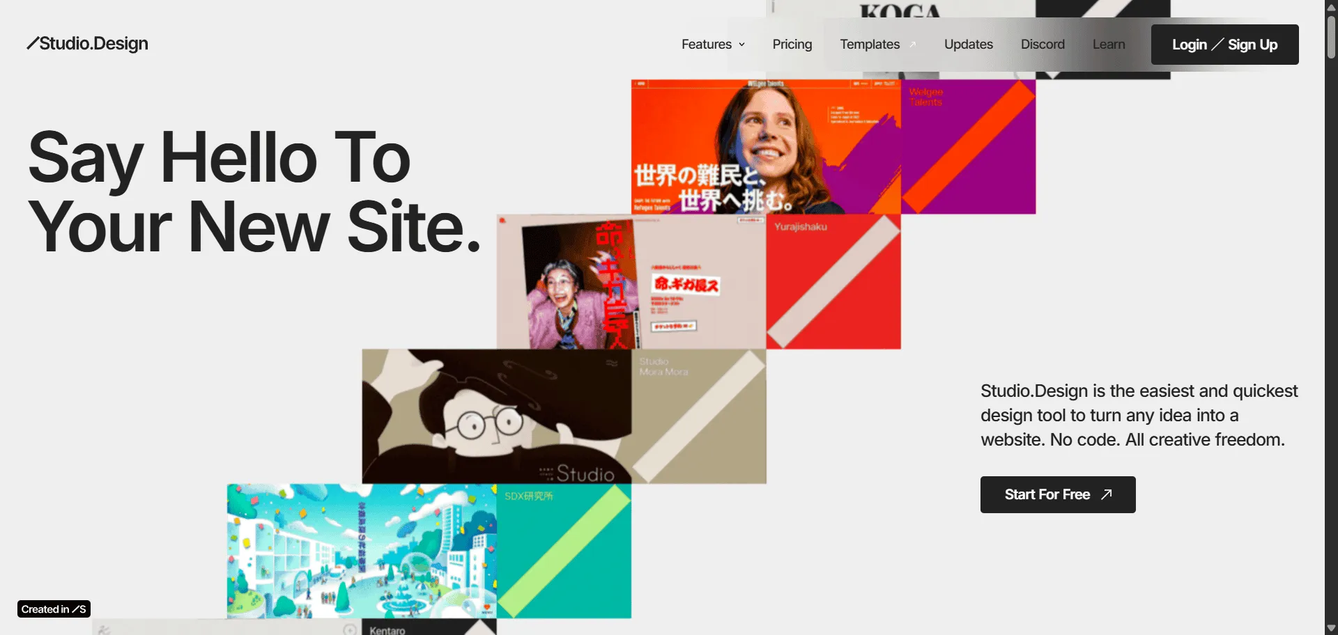 Studio.Design AI website builder is the no-code platform that transforms concepts into stunning sites. Build professional websites instantly, 4.8/5 Product Hunt.